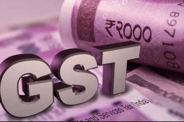 GST रैकेट