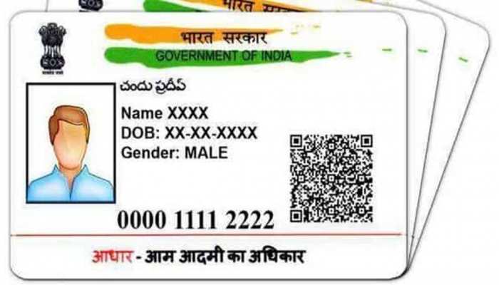 (Aadhaar Registration)