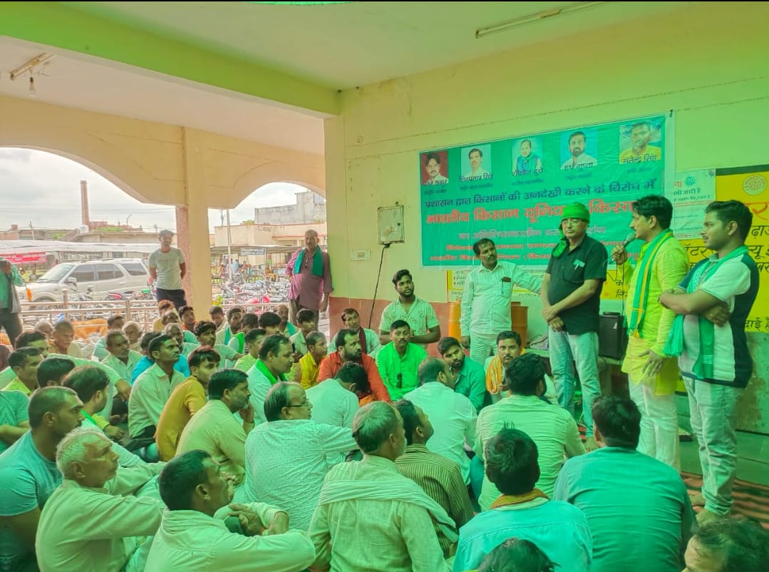 किशनी तहसील पर किसानों के धरने को 11वें दिन सम्बोधित करते कन्नौज जिलाध्यक्ष राजा शुक्ला