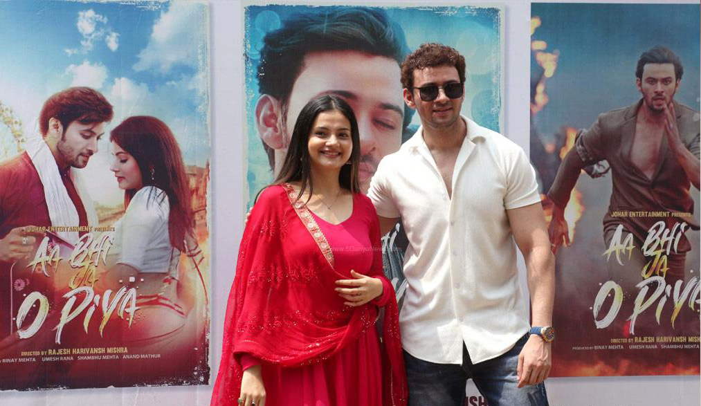 फि़ल्म आ भी जा ओ पिया के पोस्टर लॉन्च पर पेड़ बचाओ अभियान की शुरुआत
