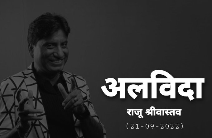 Raju
