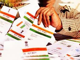 (Aadhar card):