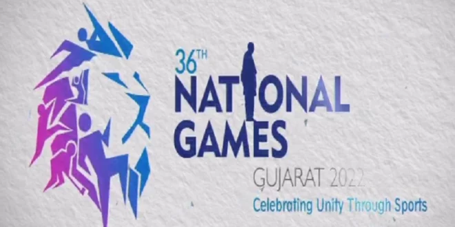 (national games):