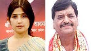 (Dimple Yadav)