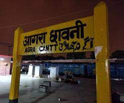 (railway station):
