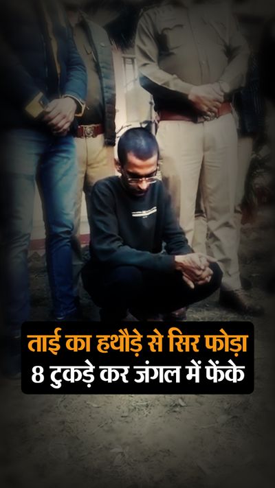 (police custody) 