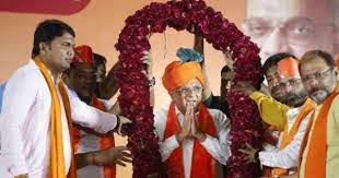 (18th Chief Minister )