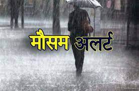 (monsoon active):