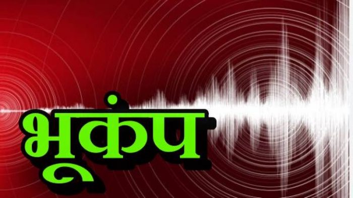 (earthquake)