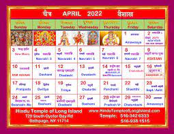 (Hindu calendar ) 