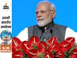 (PM Modi)