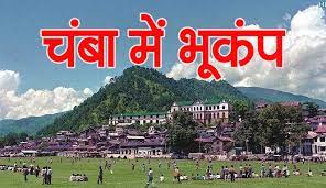 (Chamba)