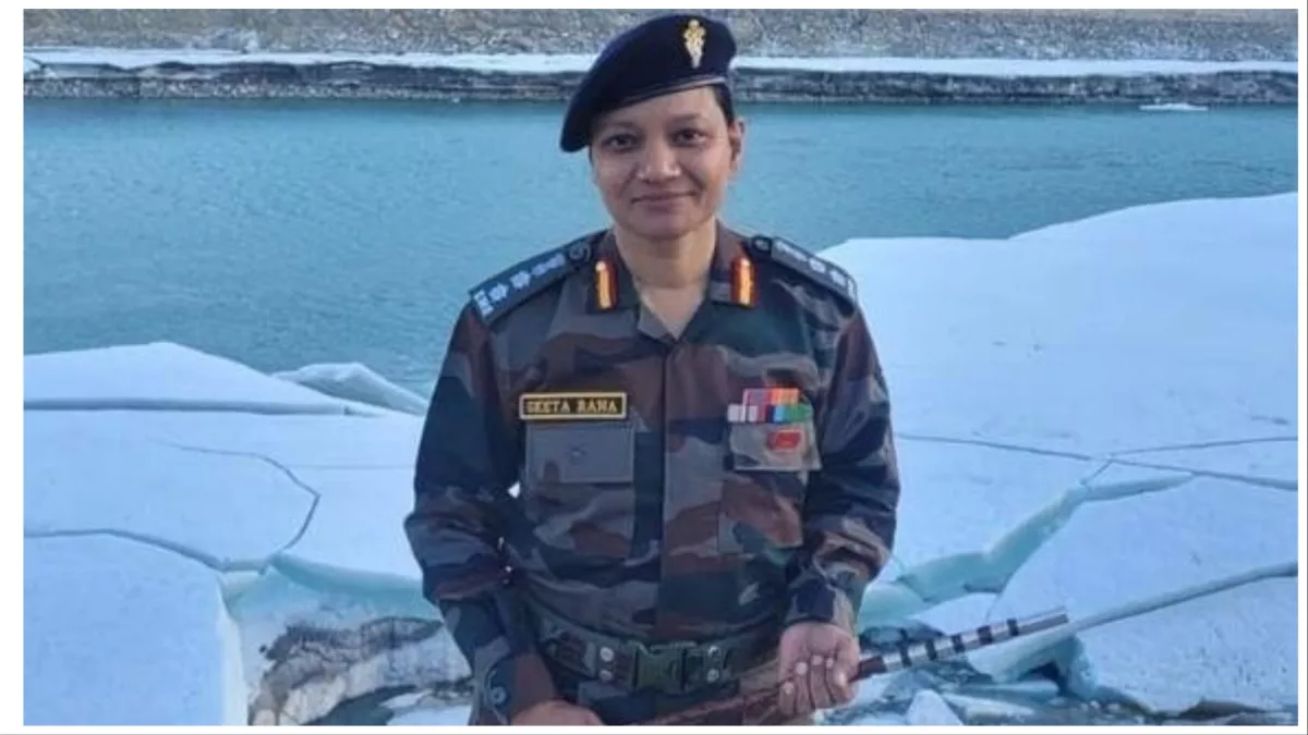 (Geeta Rana)