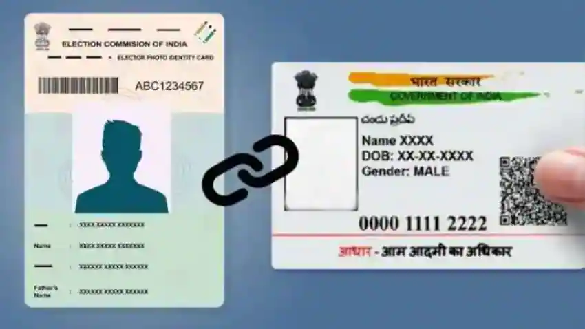 ( aadhaar) 