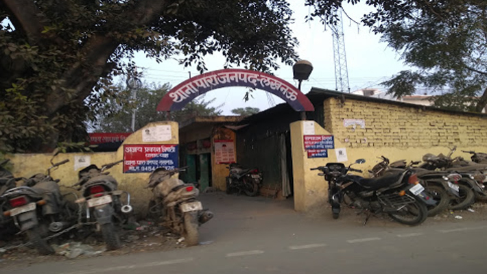 para police station