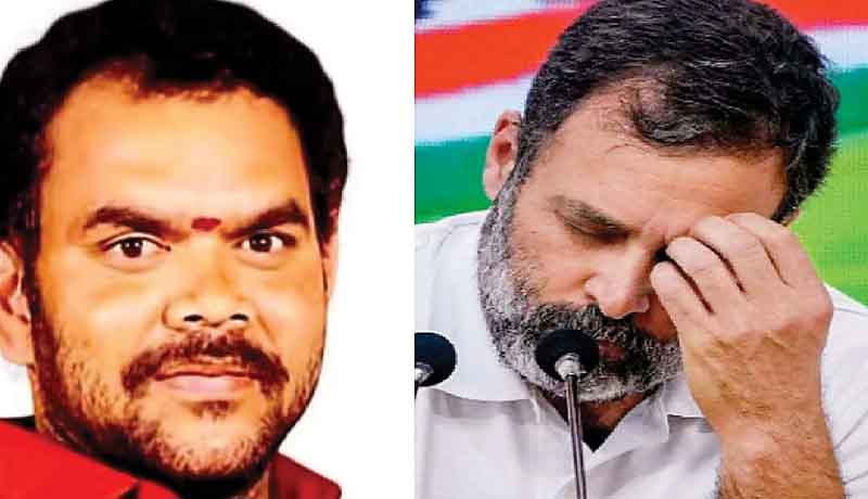 ( Rahul Gandhi)
