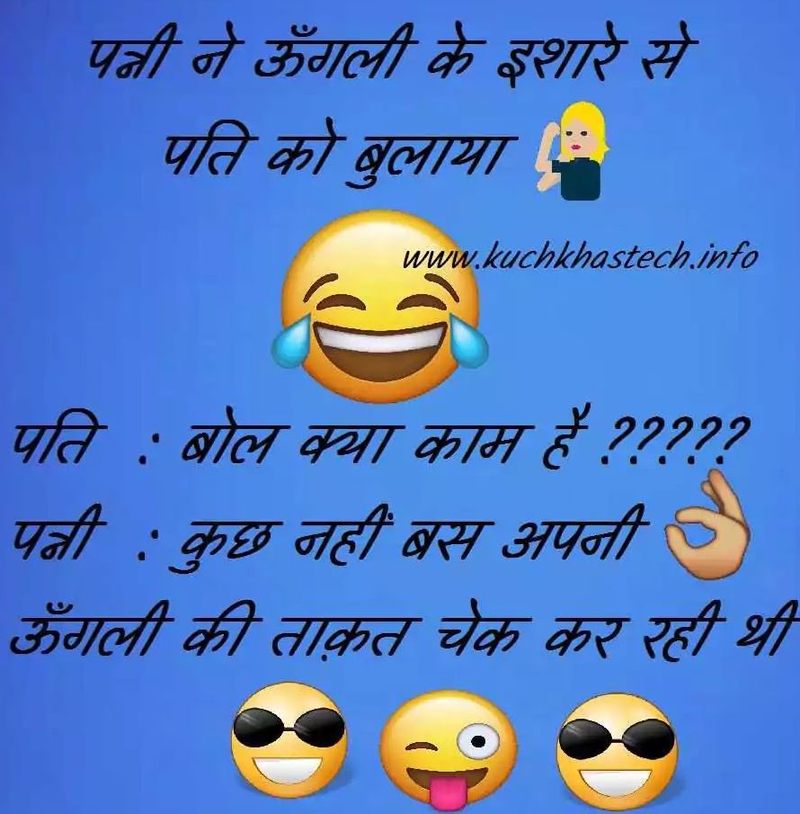 Funny Joke