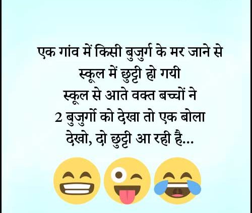 Funny-Jokes
