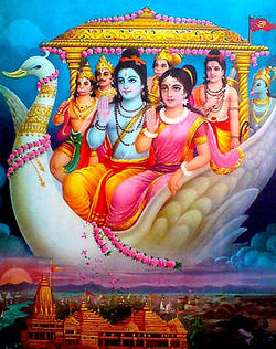 (Pushpak Vimana)
