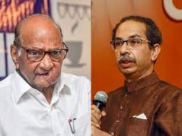 (Uddhav)