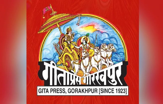 (Gita Press)