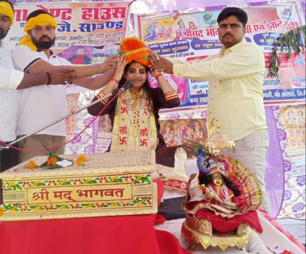 किशनी के सोनासी में कथा वाचिका को सम्मानित करते ग्रामीण