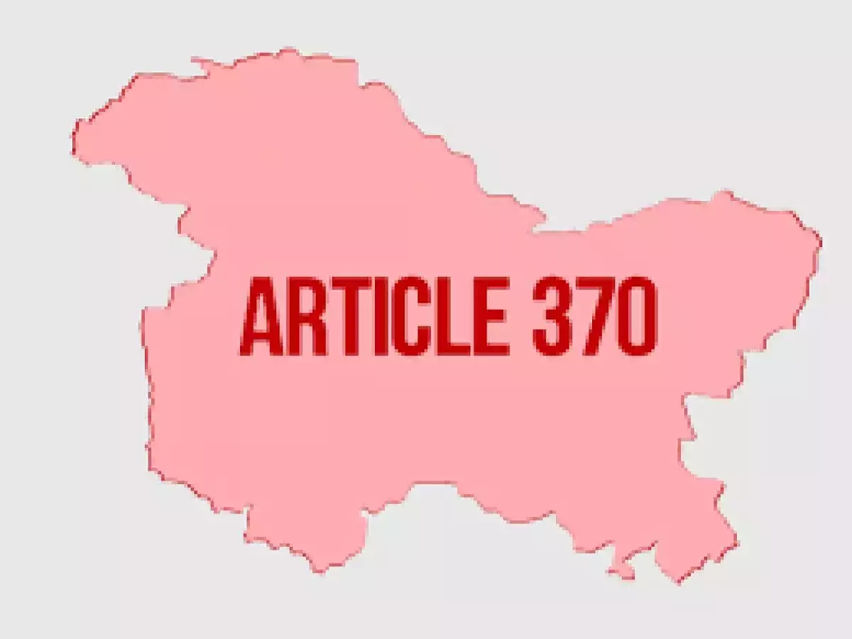 (अनुच्छेद 370 )
