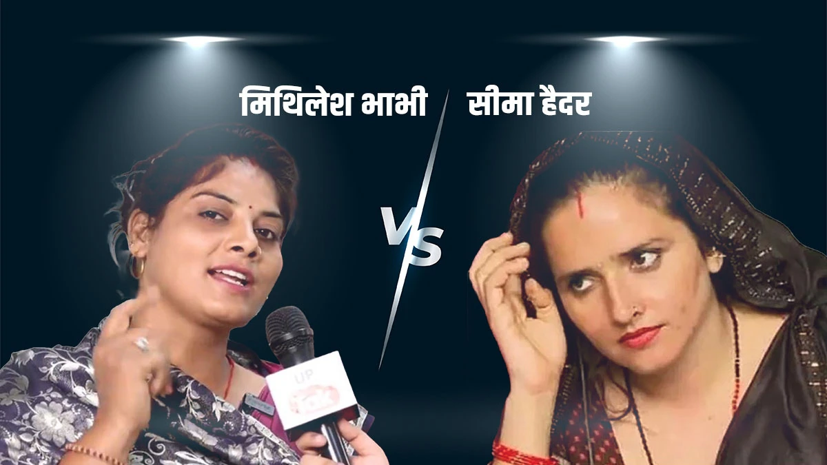 (मानहानि