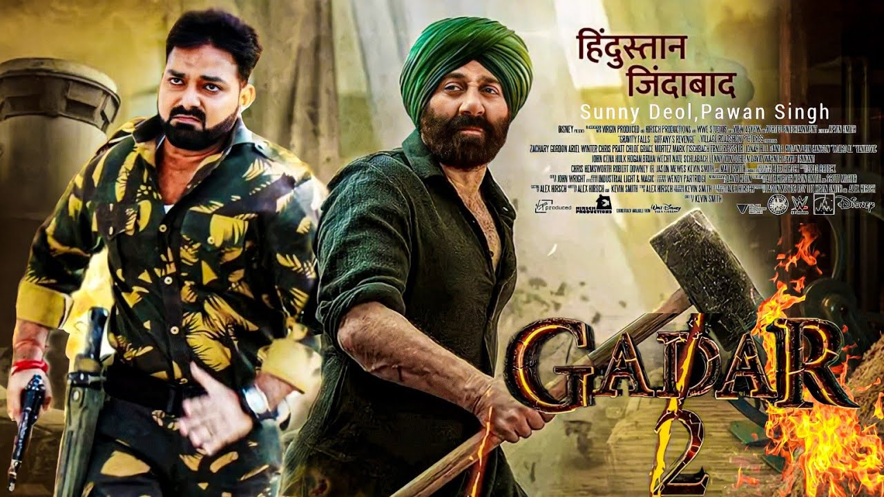 (ग़दर 3')