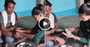 (बहन )