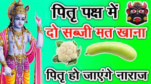 ( 5 सब्जियों)