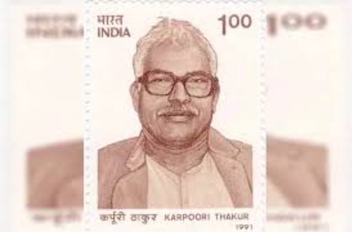 (कर्पूरी ठाकुर ) 