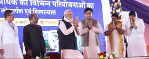 PM at foundation stone laying for multiple