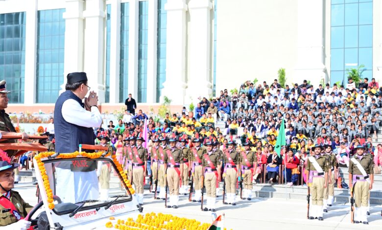 राज्य स्थापना दिवस