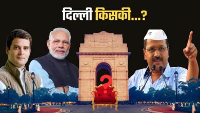 (दिल्ली विधानसभा ) 