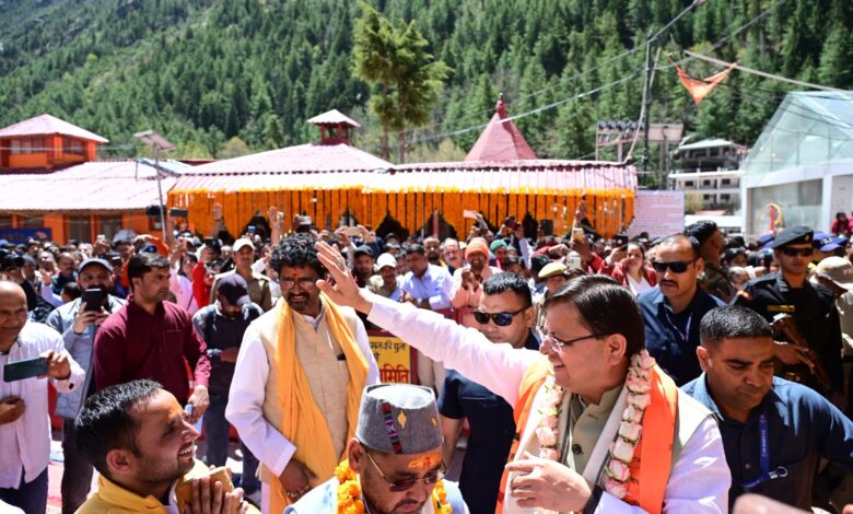 गंगोत्री और यमुनोत्री धाम