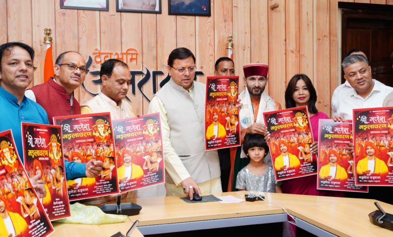 मुख्यमंत्री श्री पुष्कर सिंह धामी