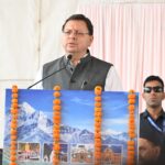 मुख्यमंत्री श्री पुष्कर सिंह धामी