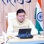 मुख्यमंत्री श्री पुष्कर सिंह धामी