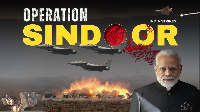 (ऑपरेशन)