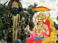  (राशिफल) 