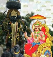  (राशिफल) 