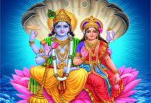  (राशिफल ) 