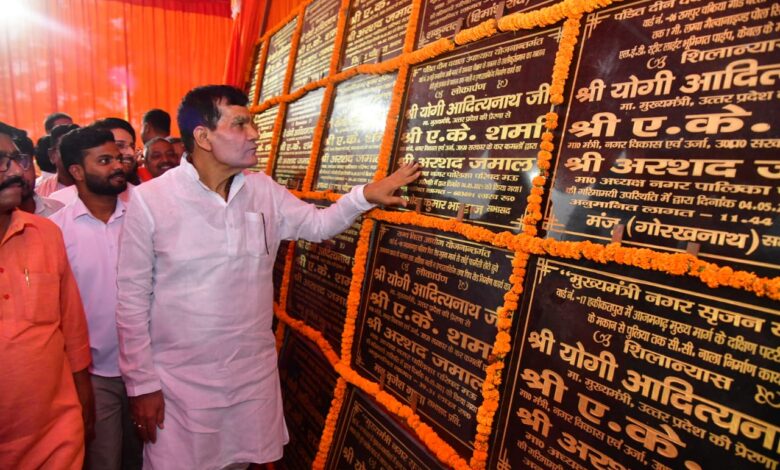 वन नेशन वन इलेक्शन से मजबूत होगा लोकतंत्र, बचेगा समय-संसाधन- मंत्री ए.के. शर्मा