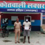 नशीले इंजेक्शनों