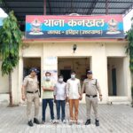 हरिद्वार पुलिस