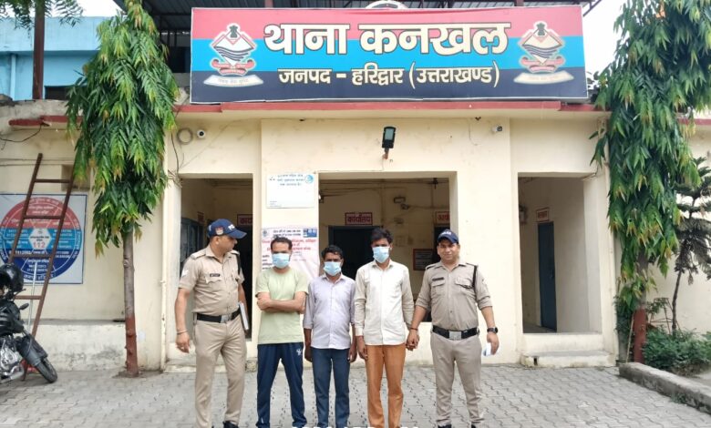 हरिद्वार पुलिस