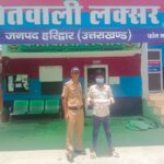 आॉप्रेशन लगान
