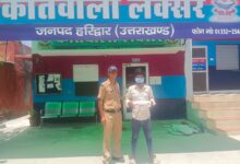 आॉप्रेशन लगान
