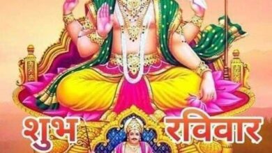 (राशिफल)